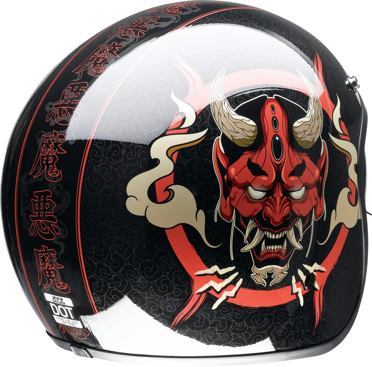 Saturn Devilish Helmet