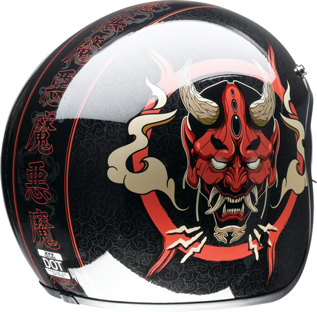 Saturn Devilish Helmet
